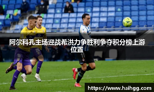 熊猫体育中国官网